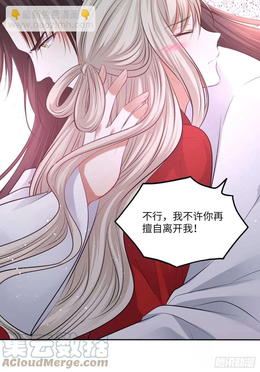 第134话：我是故意偷看你的，-第140话