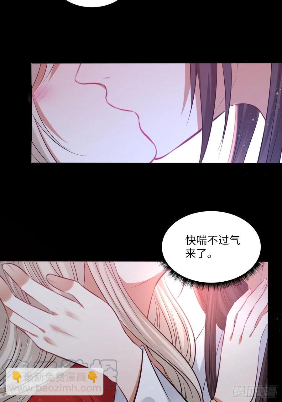 第134话：我是故意偷看你的，-第140话