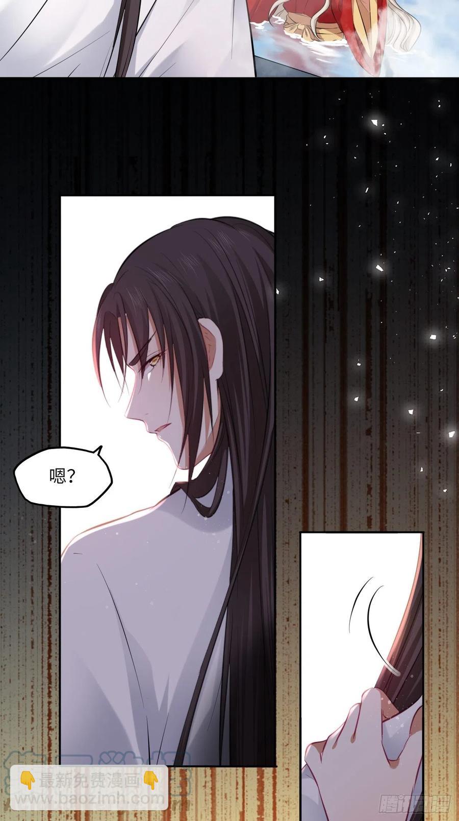 第134话：我是故意偷看你的，-第140话