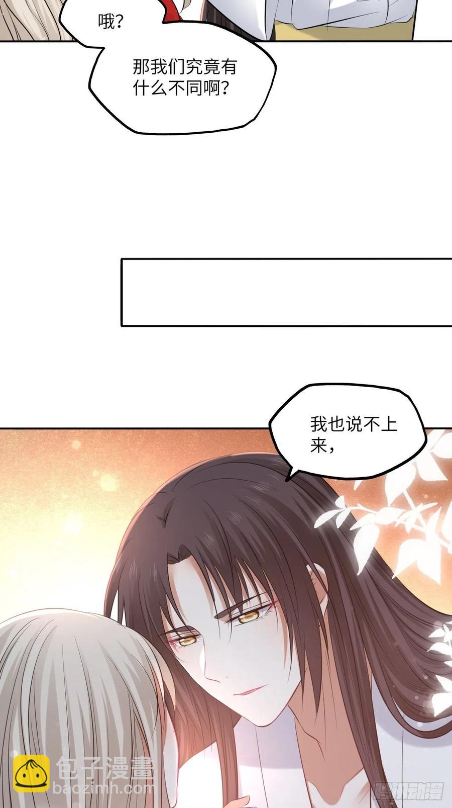 第136话：他要我当皇后-第142话