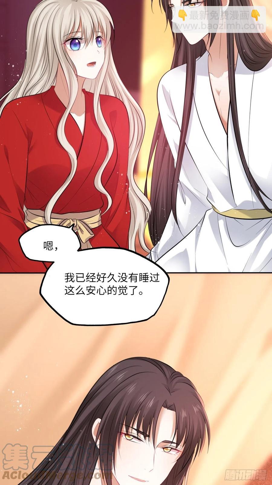 第136话：他要我当皇后-第142话