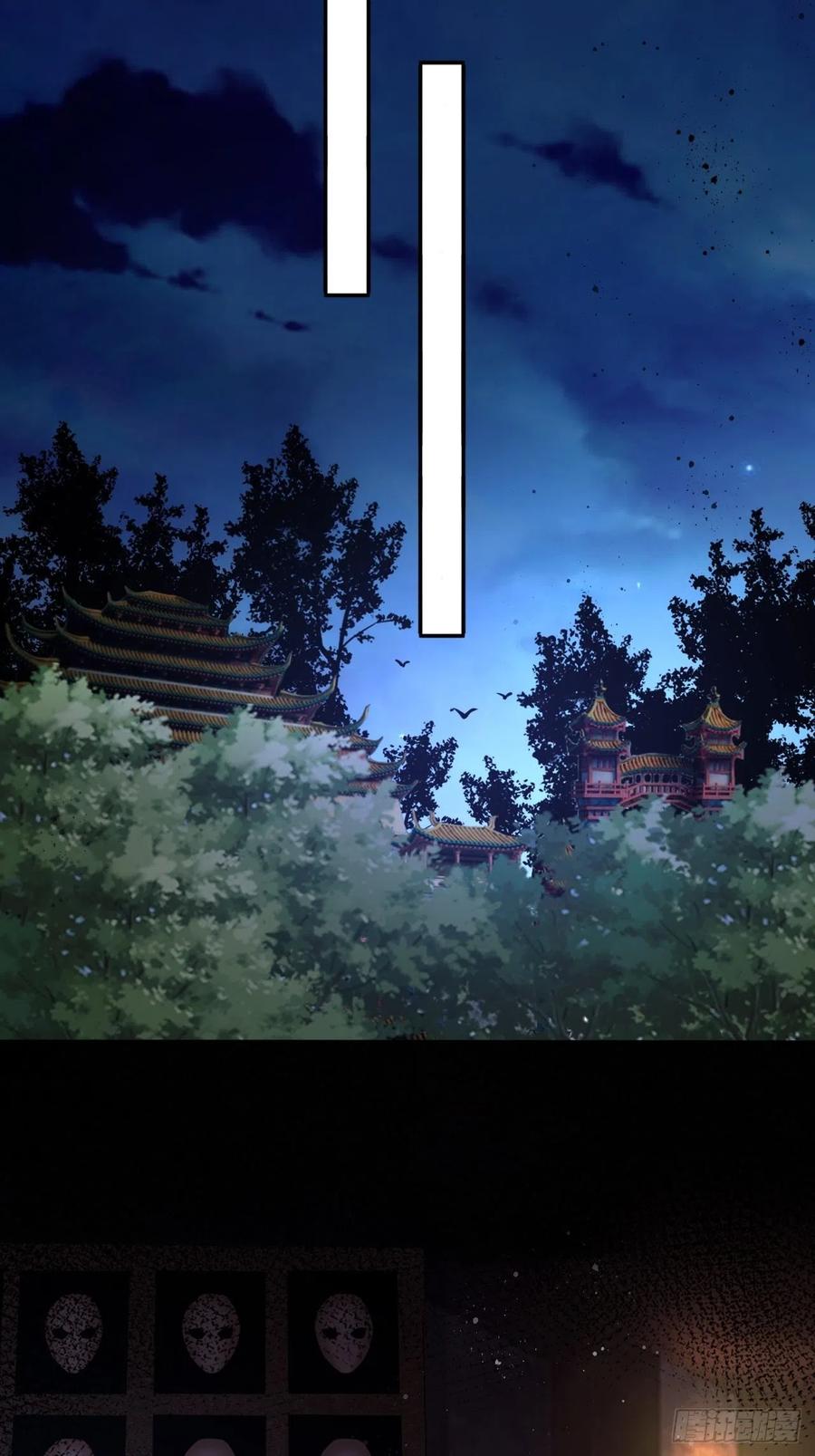 第136话：他要我当皇后-第142话