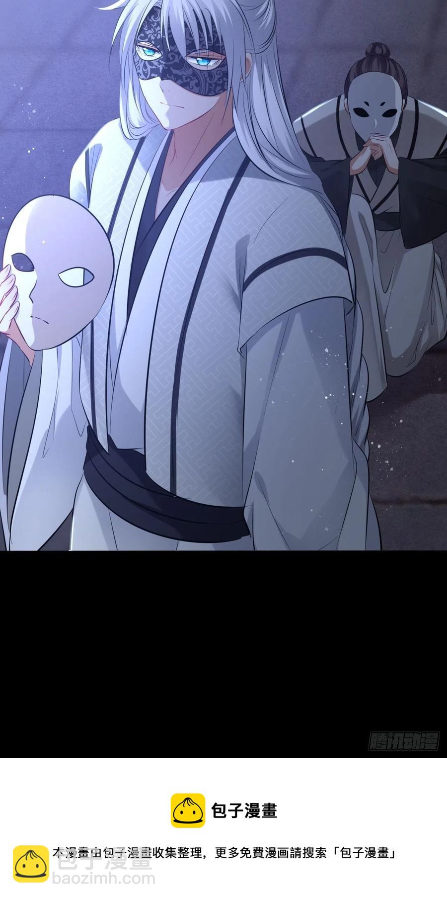 第136话：他要我当皇后-第142话