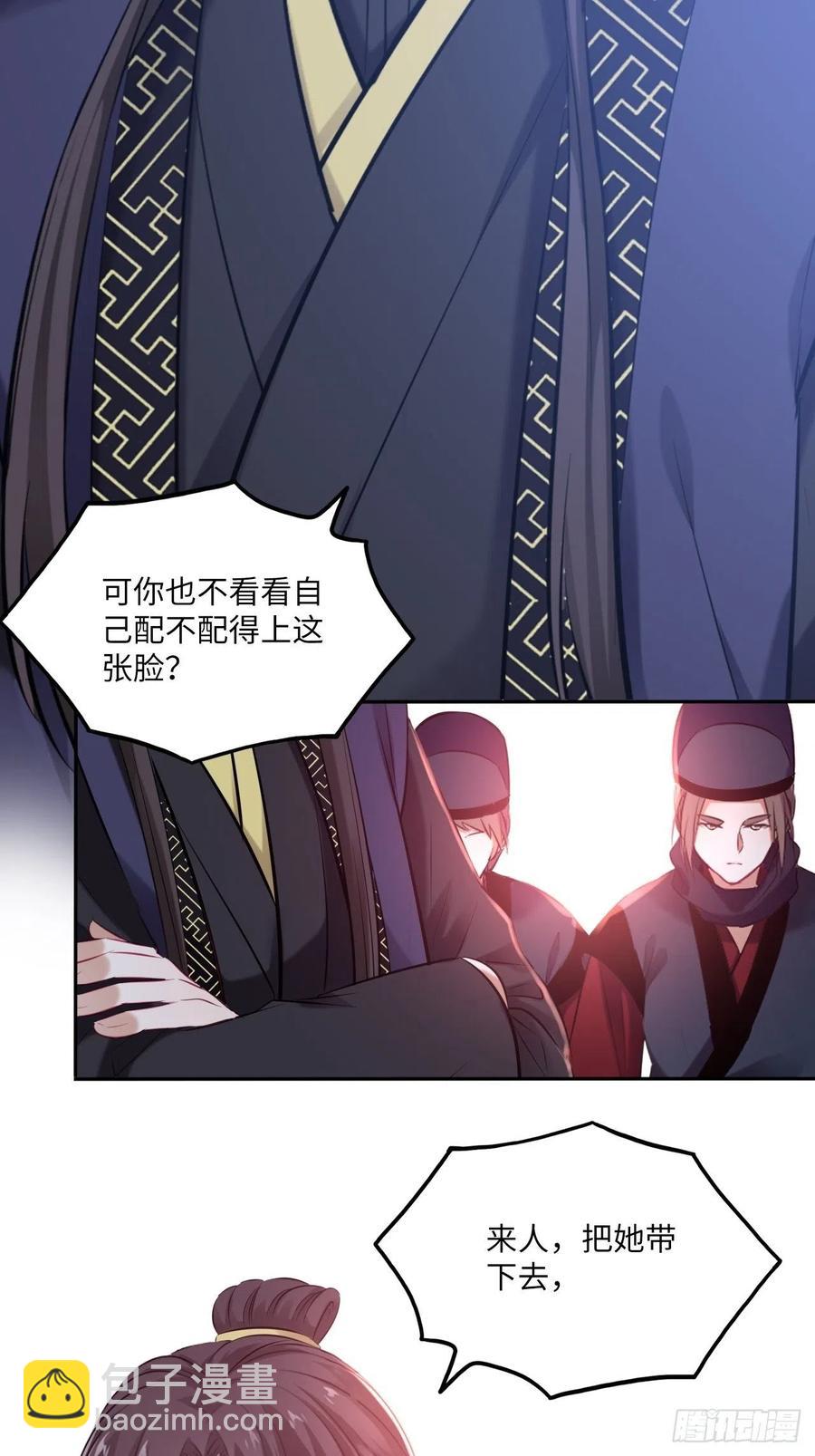 第138话：为你成为昏君又何妨-第144话