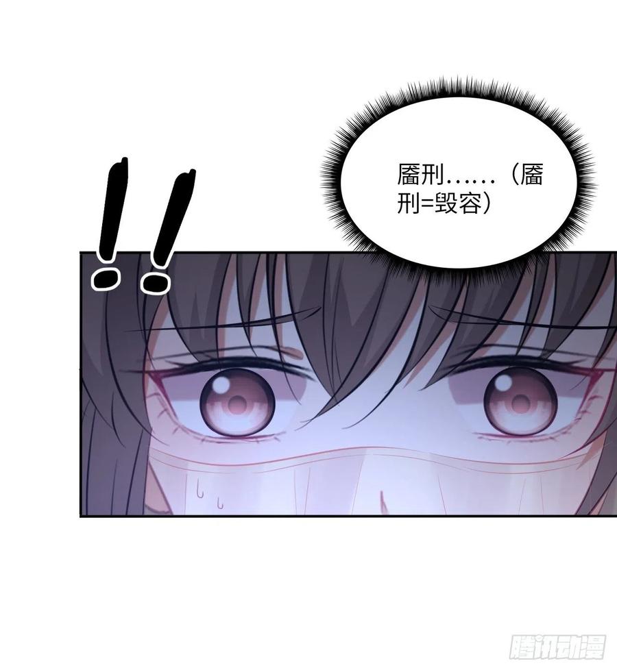 第138话：为你成为昏君又何妨-第144话