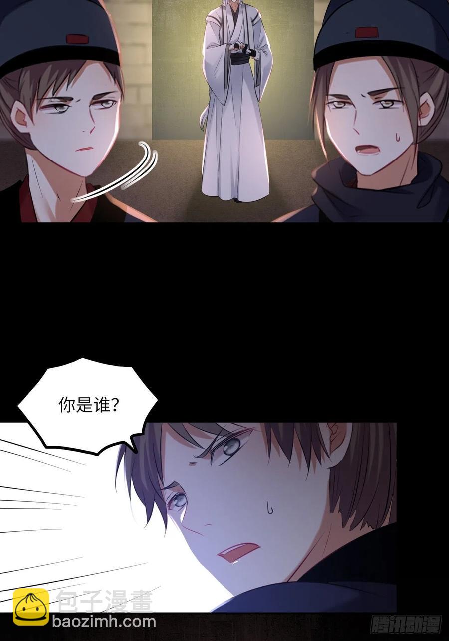 第140话：谈情说案-第146话