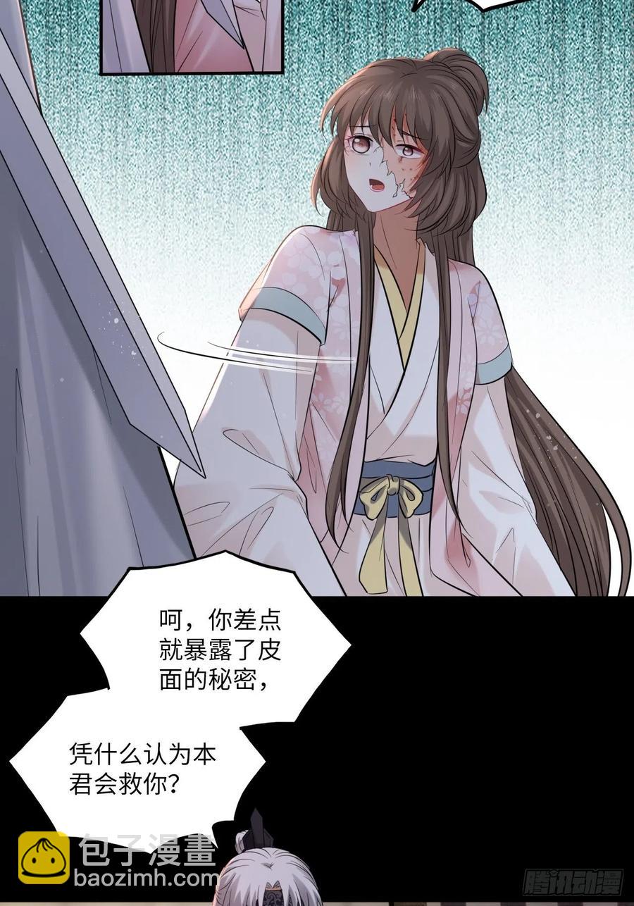 第140话：谈情说案-第146话