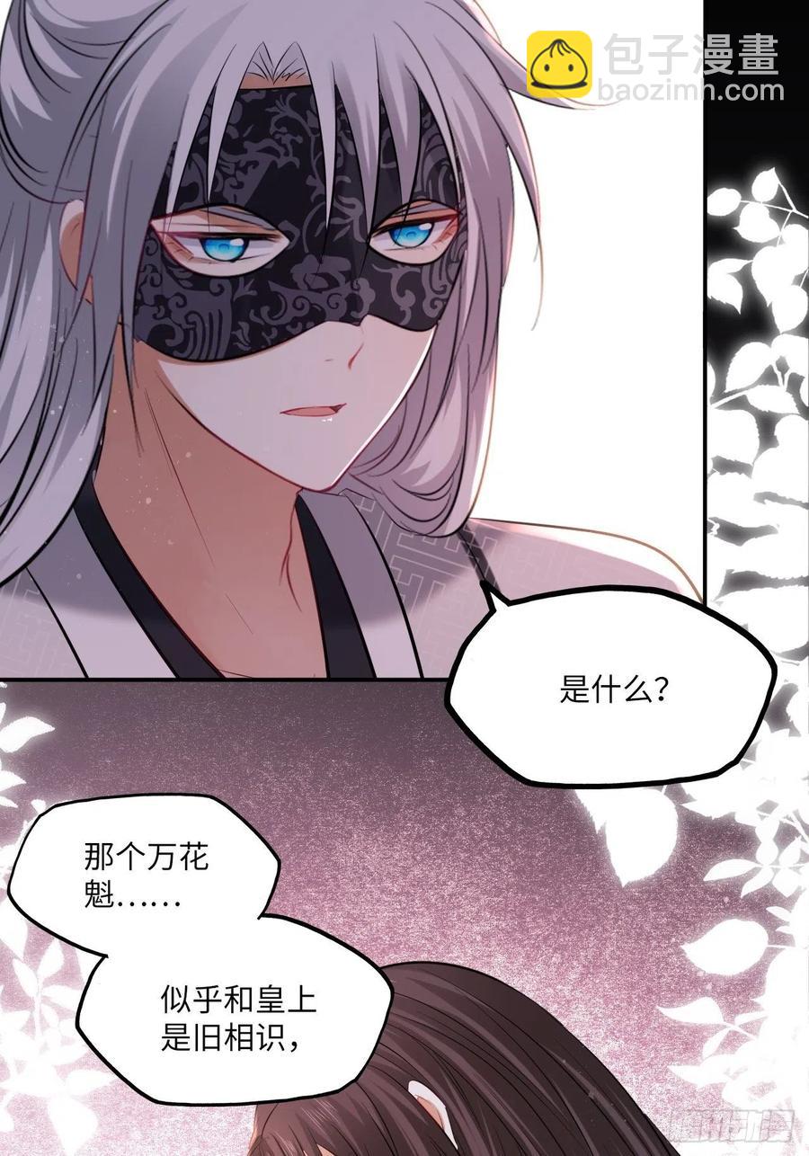 第140话：谈情说案-第146话