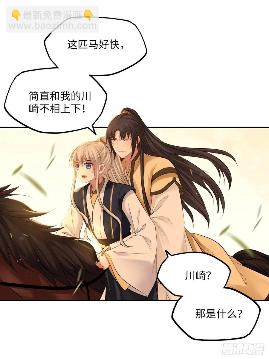 第140话：谈情说案-第146话