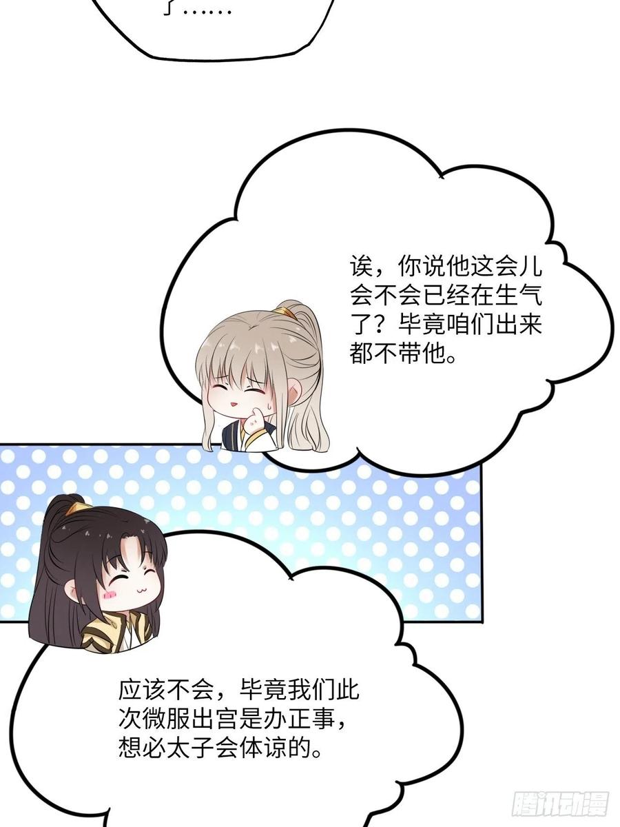 第140话：谈情说案-第146话