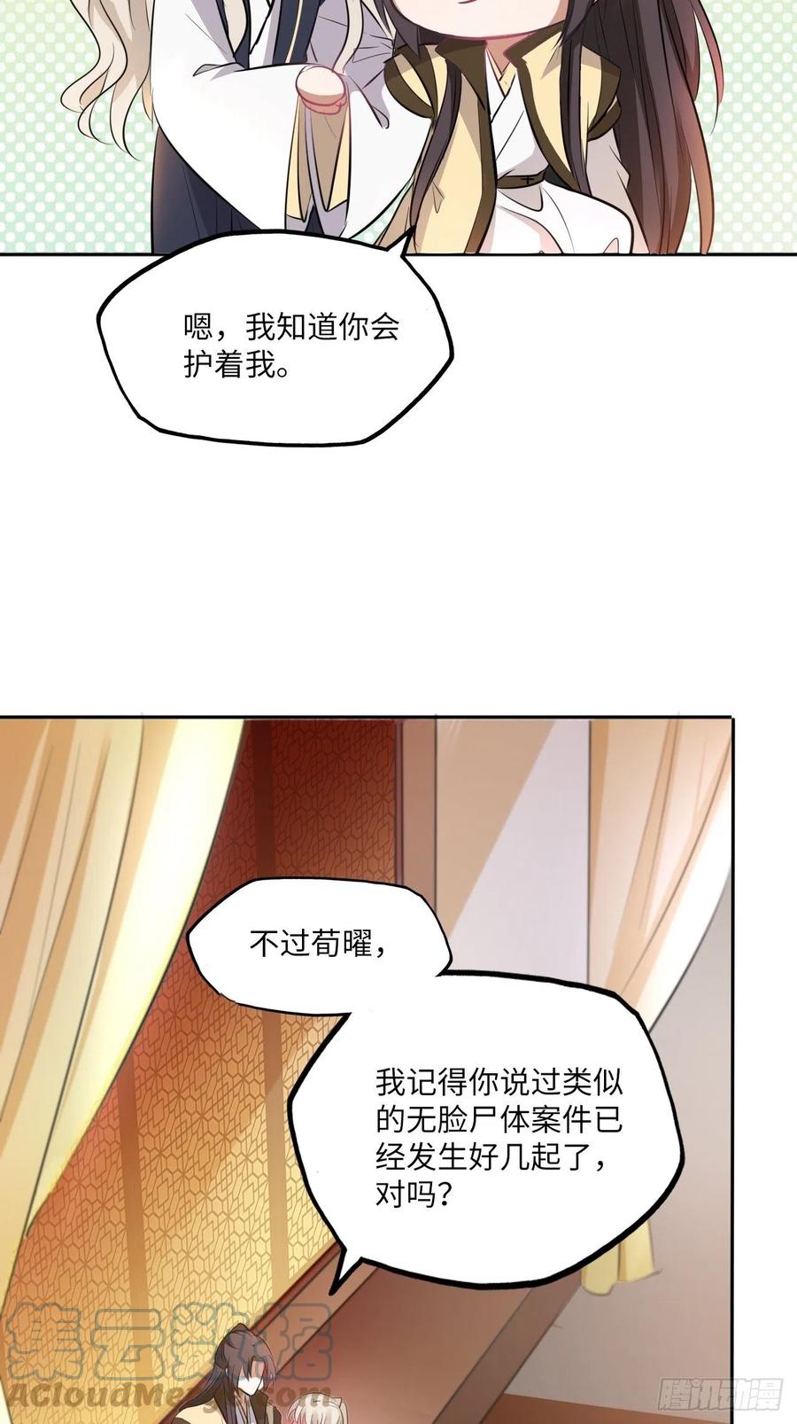 第142话：背后的操纵者-第148话