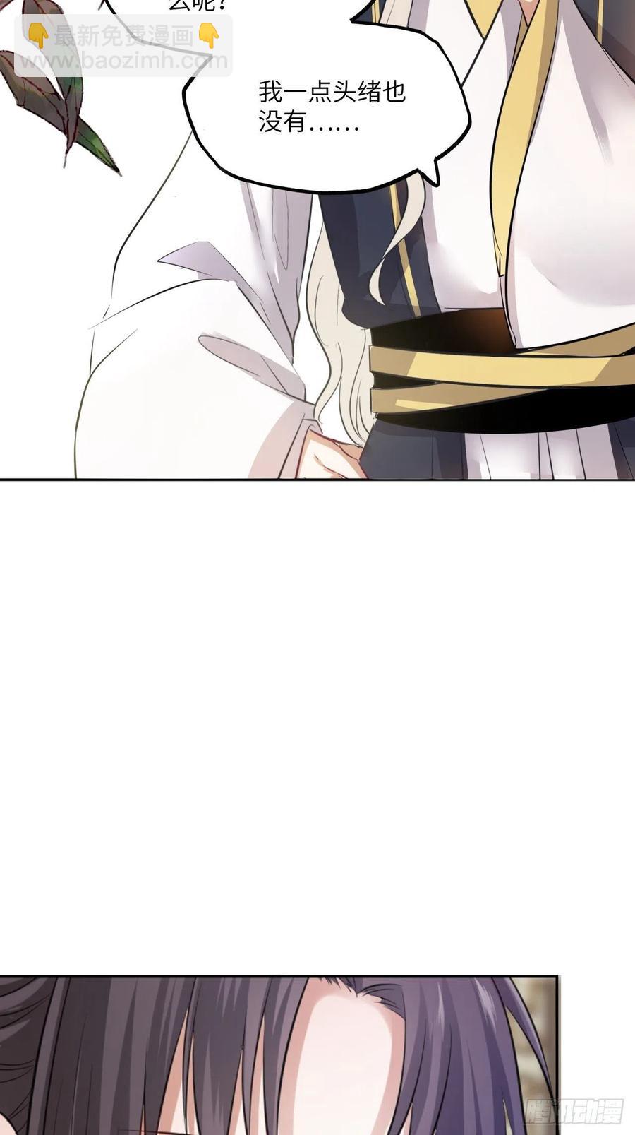 第142话：背后的操纵者-第148话