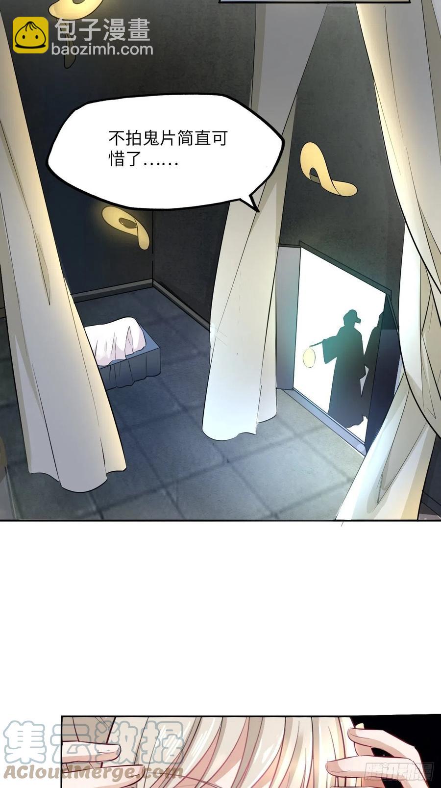 第142话：背后的操纵者-第148话