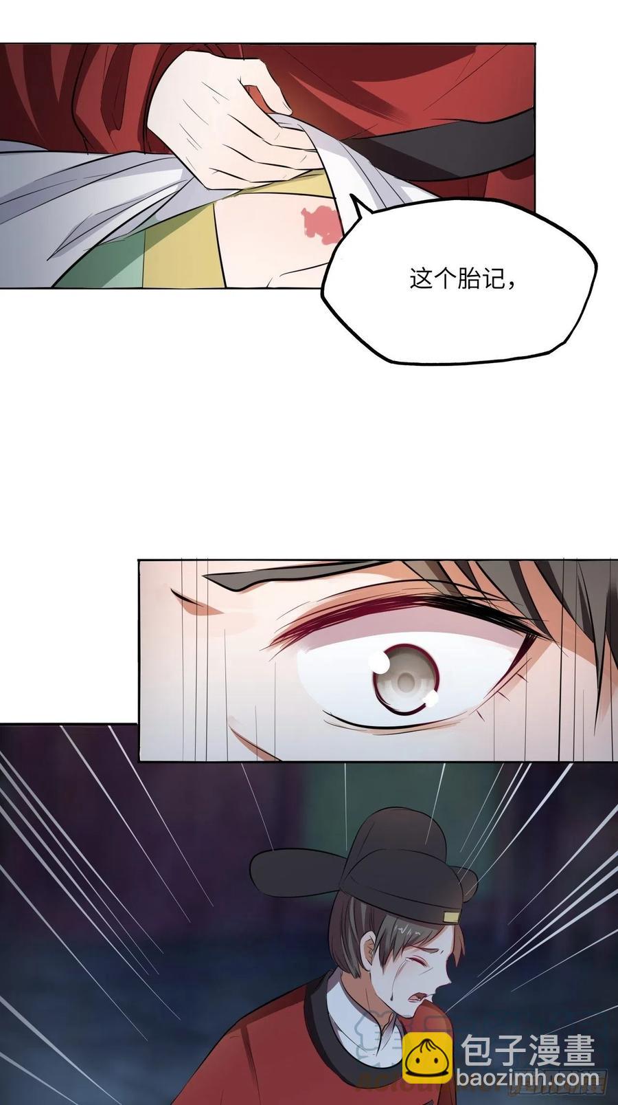 第142话：背后的操纵者-第148话