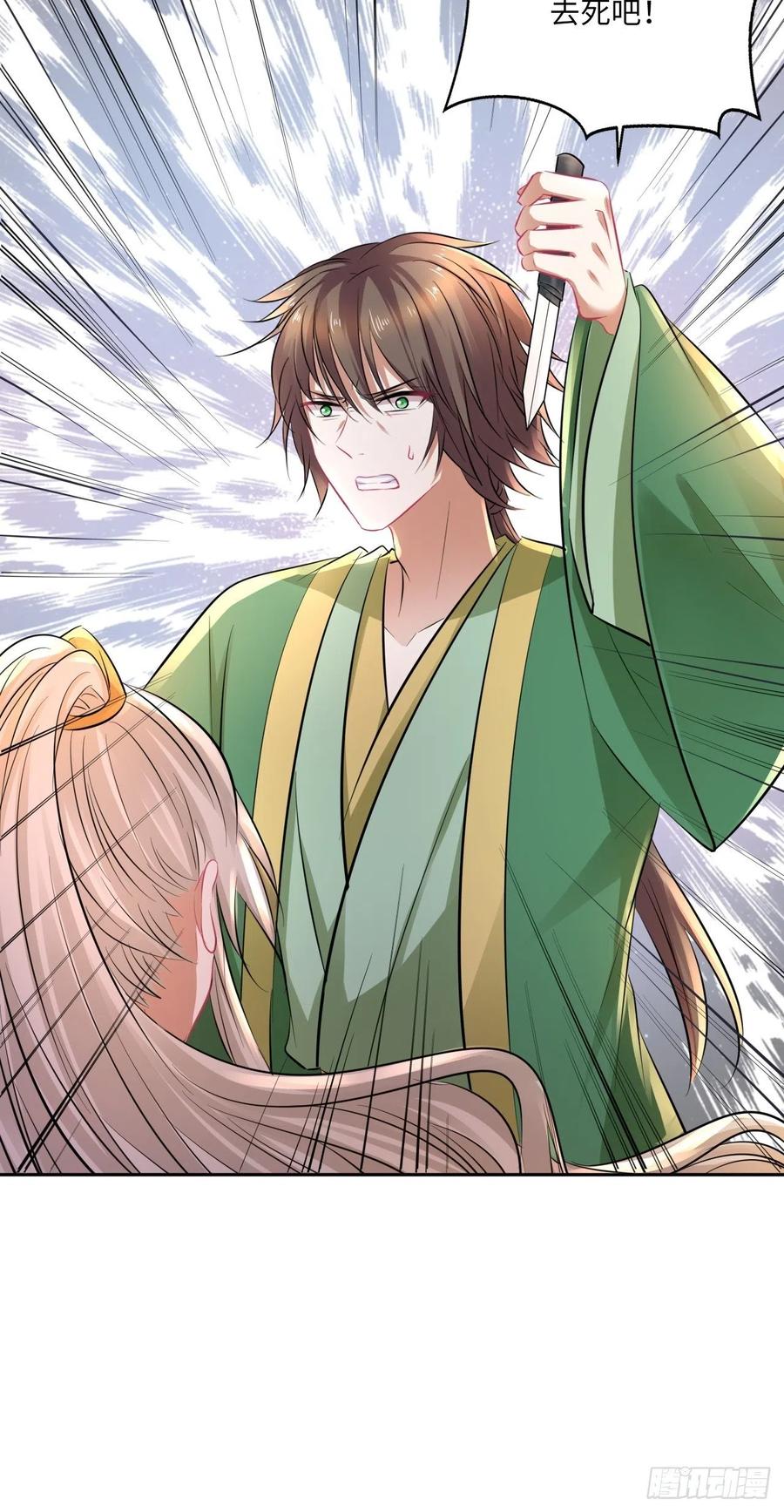 第144话：伤横累累的过去-第150话