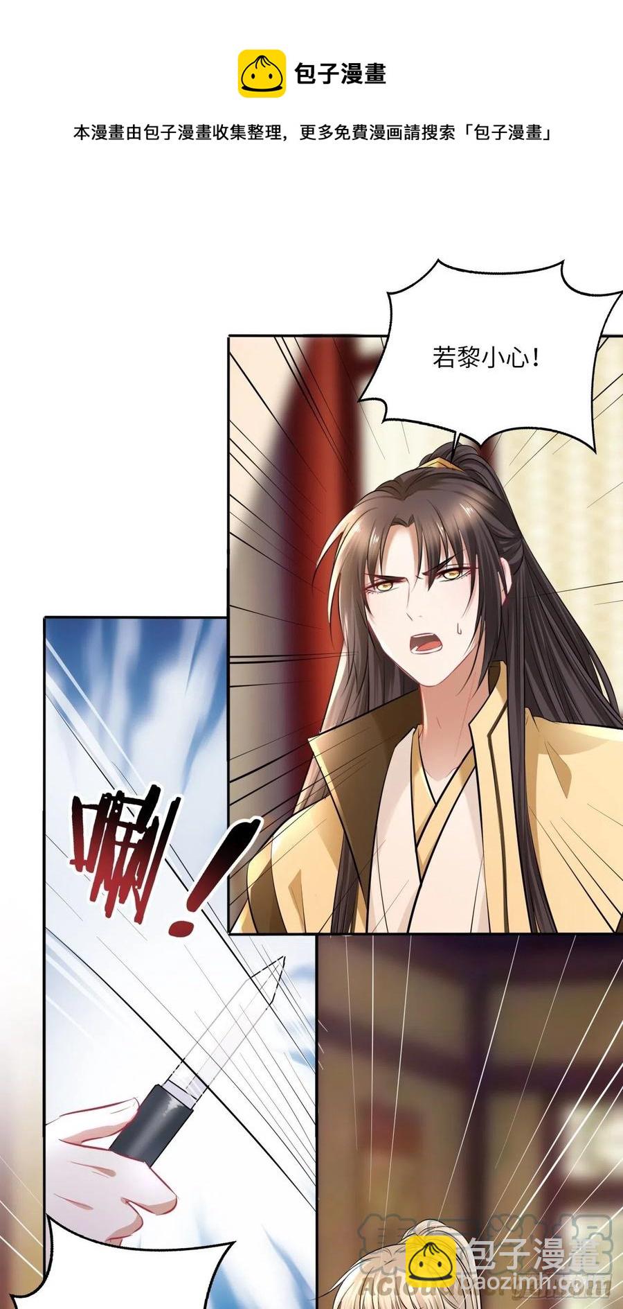 第144话：伤横累累的过去-第150话