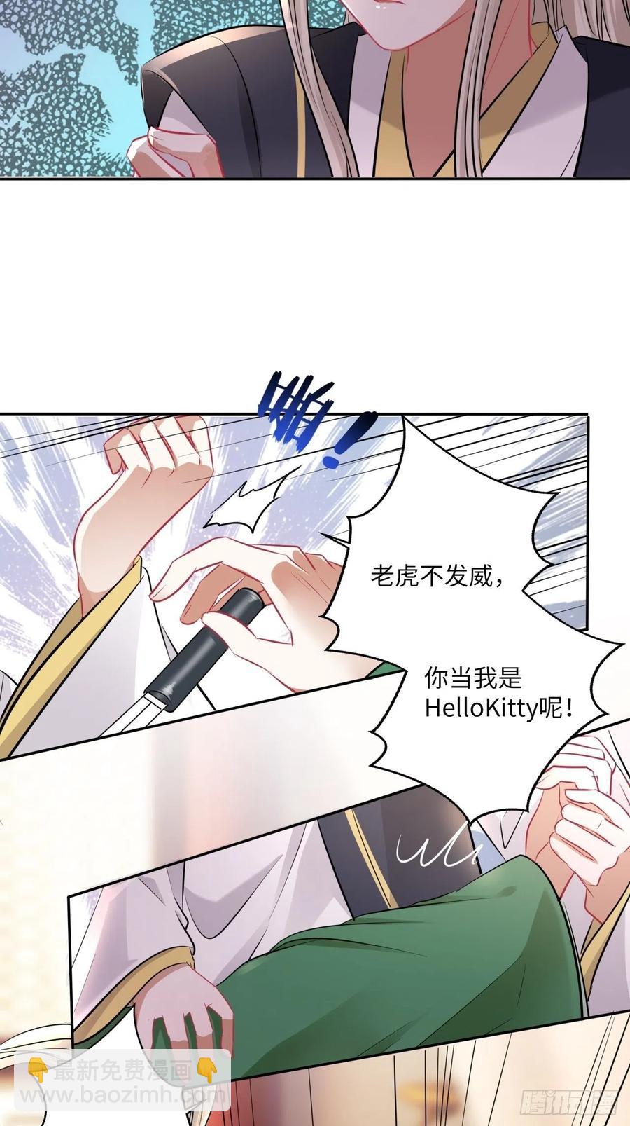 第144话：伤横累累的过去-第150话