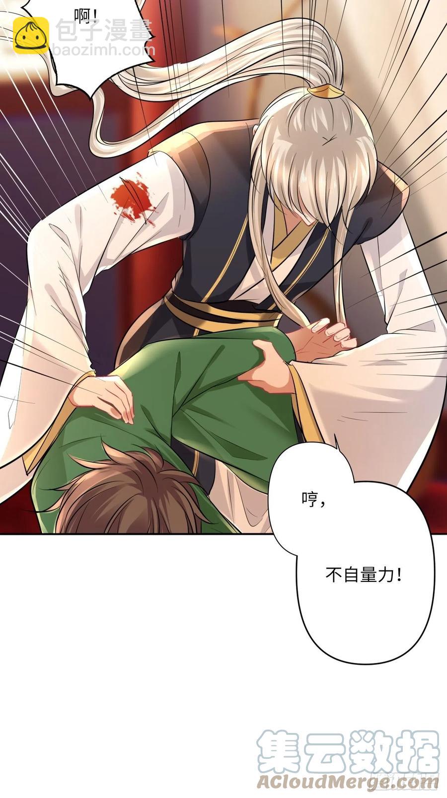 第144话：伤横累累的过去-第150话