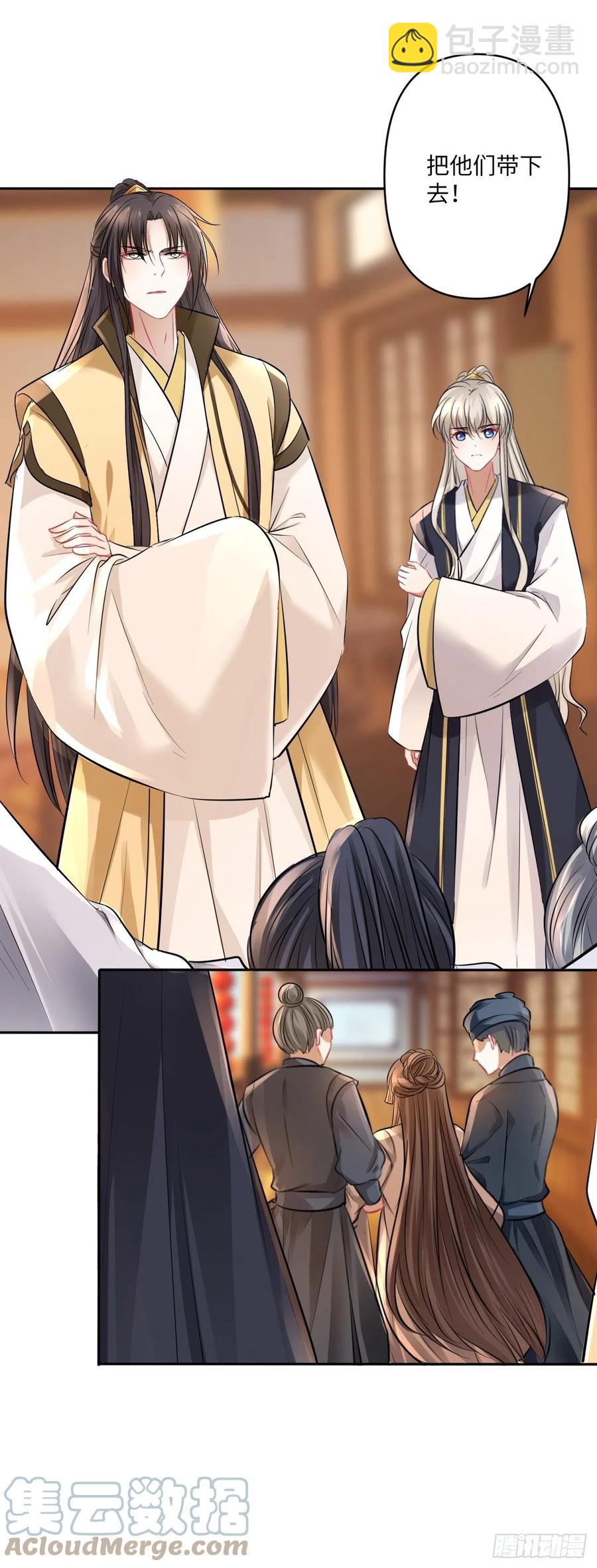 第144话：伤横累累的过去-第150话