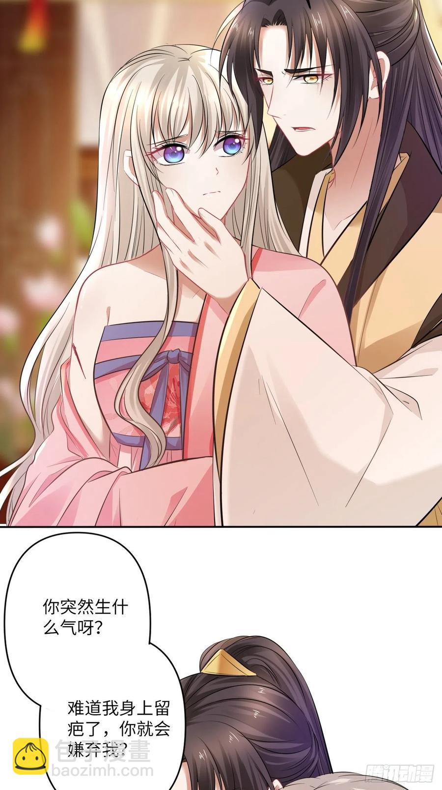 第144话：伤横累累的过去-第150话