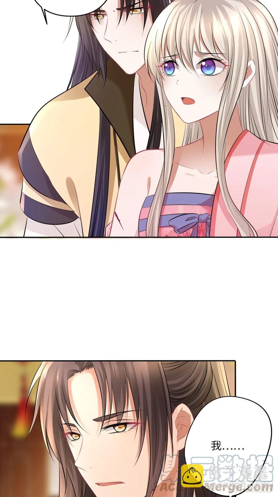 第144话：伤横累累的过去-第150话