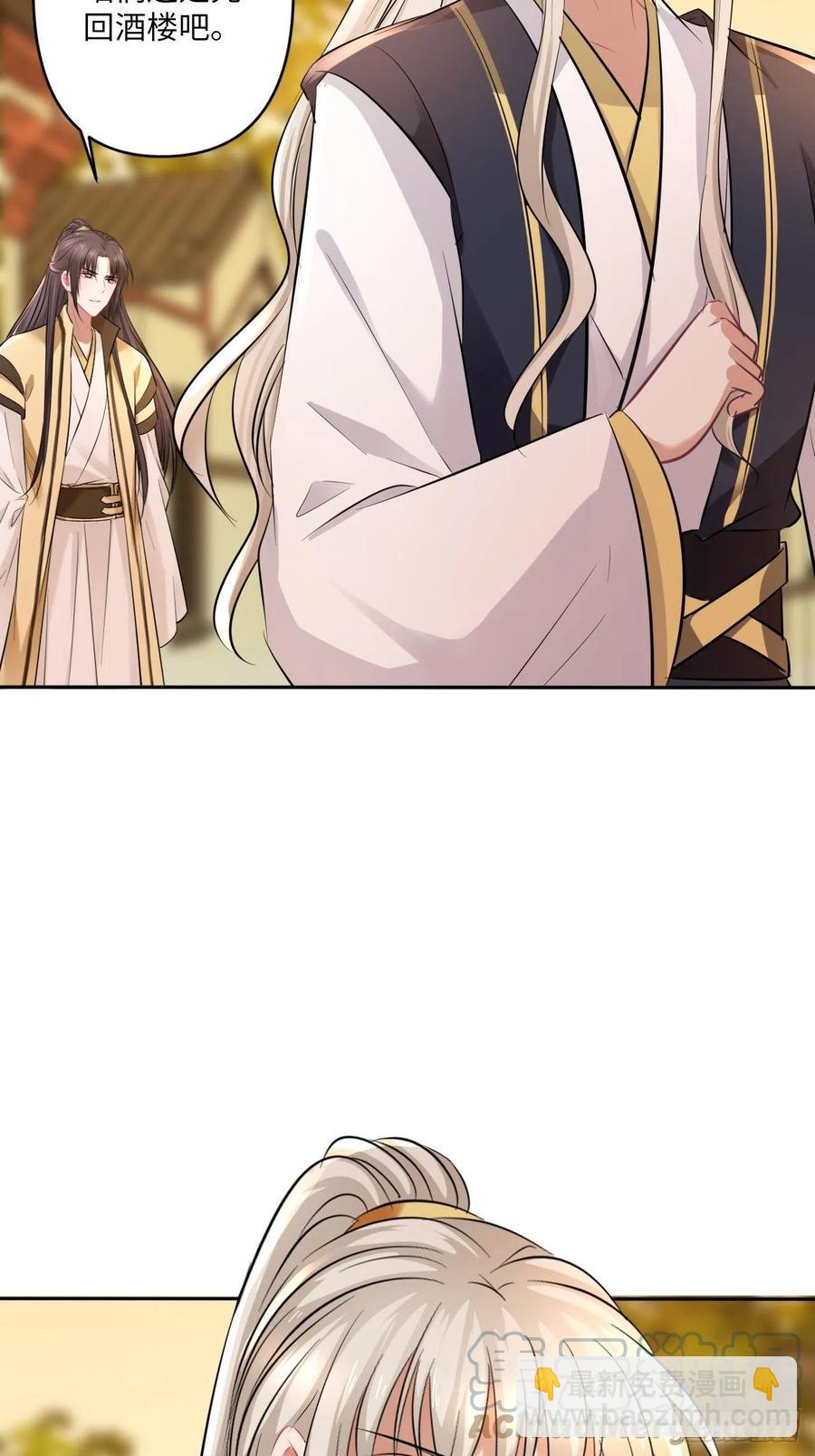 第144话：伤横累累的过去-第150话