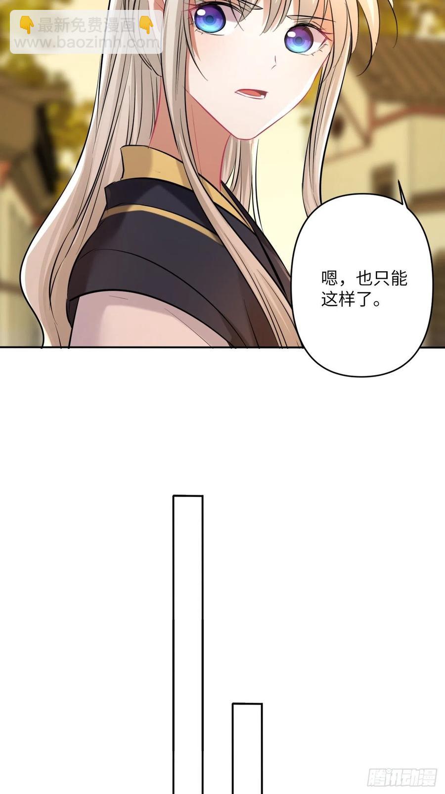 第144话：伤横累累的过去-第150话