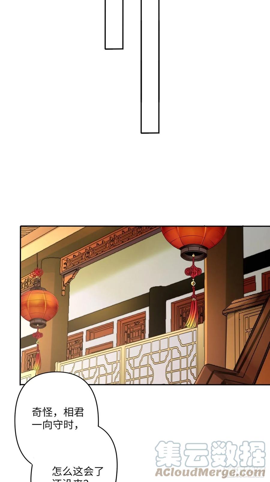 第144话：伤横累累的过去-第150话