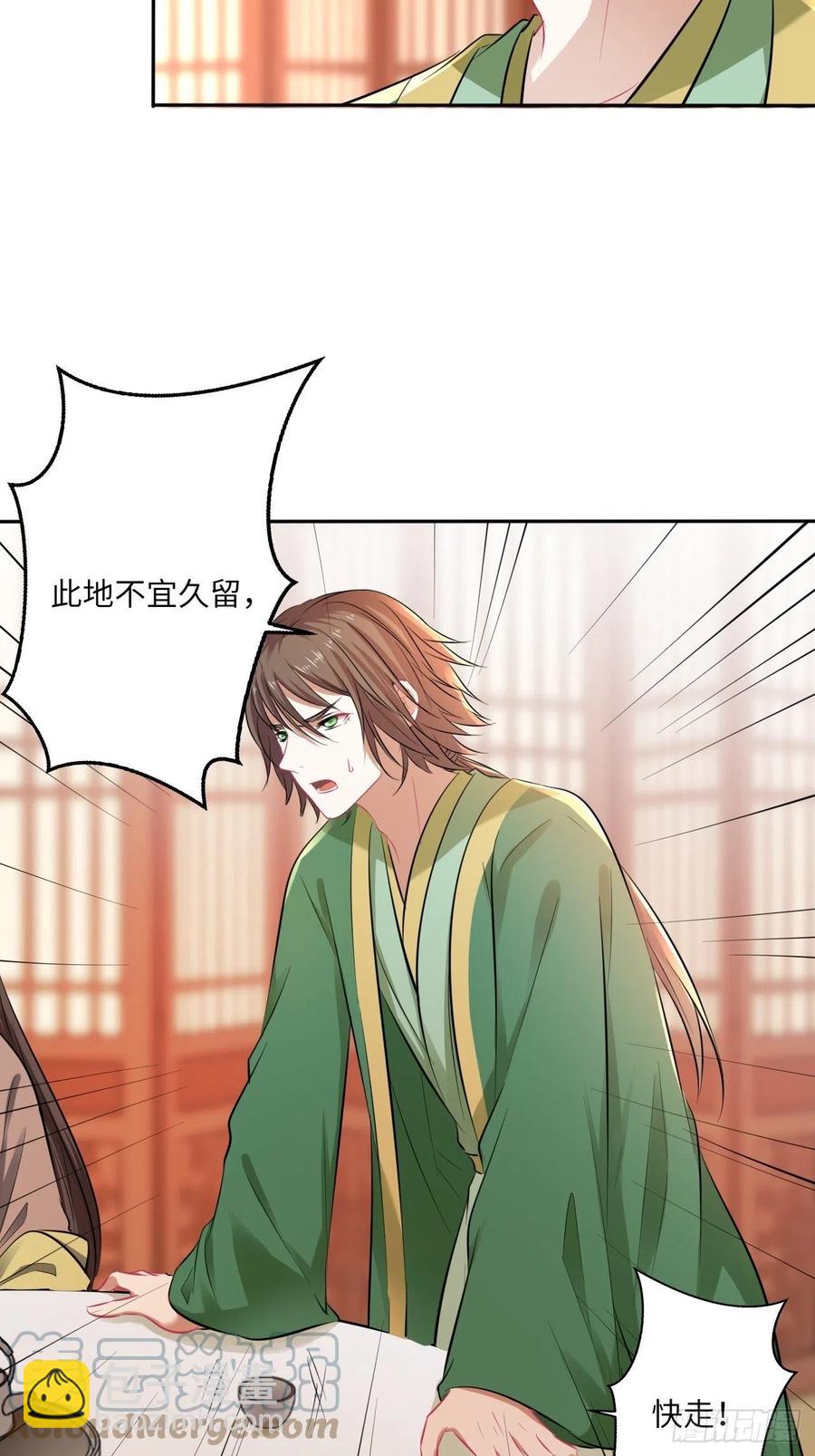 第144话：伤横累累的过去-第150话