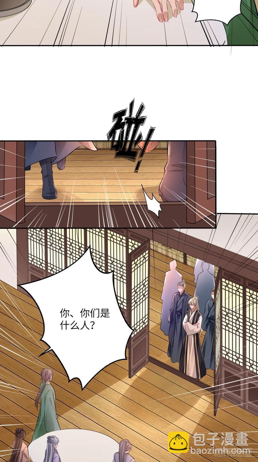 第144话：伤横累累的过去-第150话