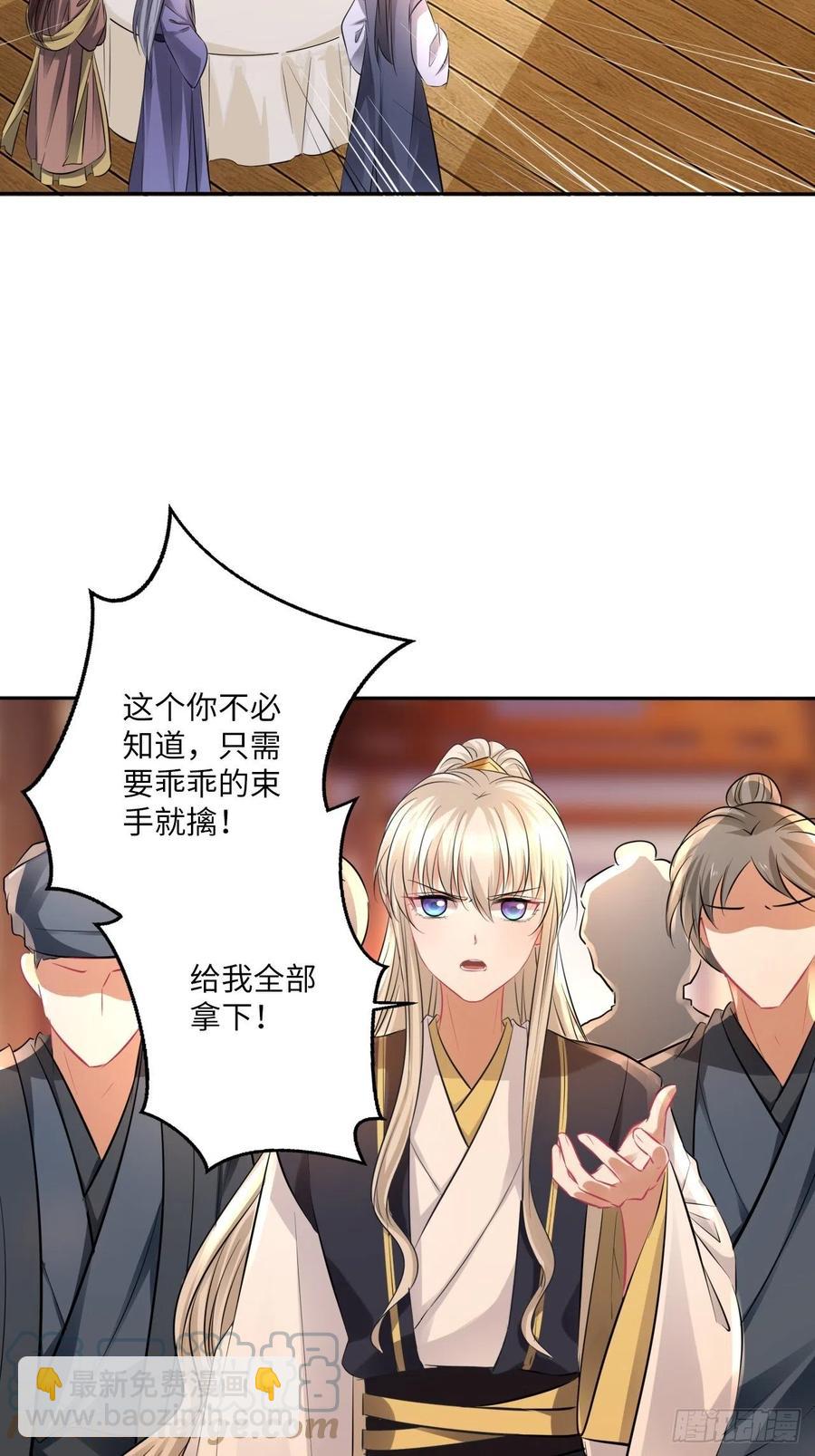 第144话：伤横累累的过去-第150话