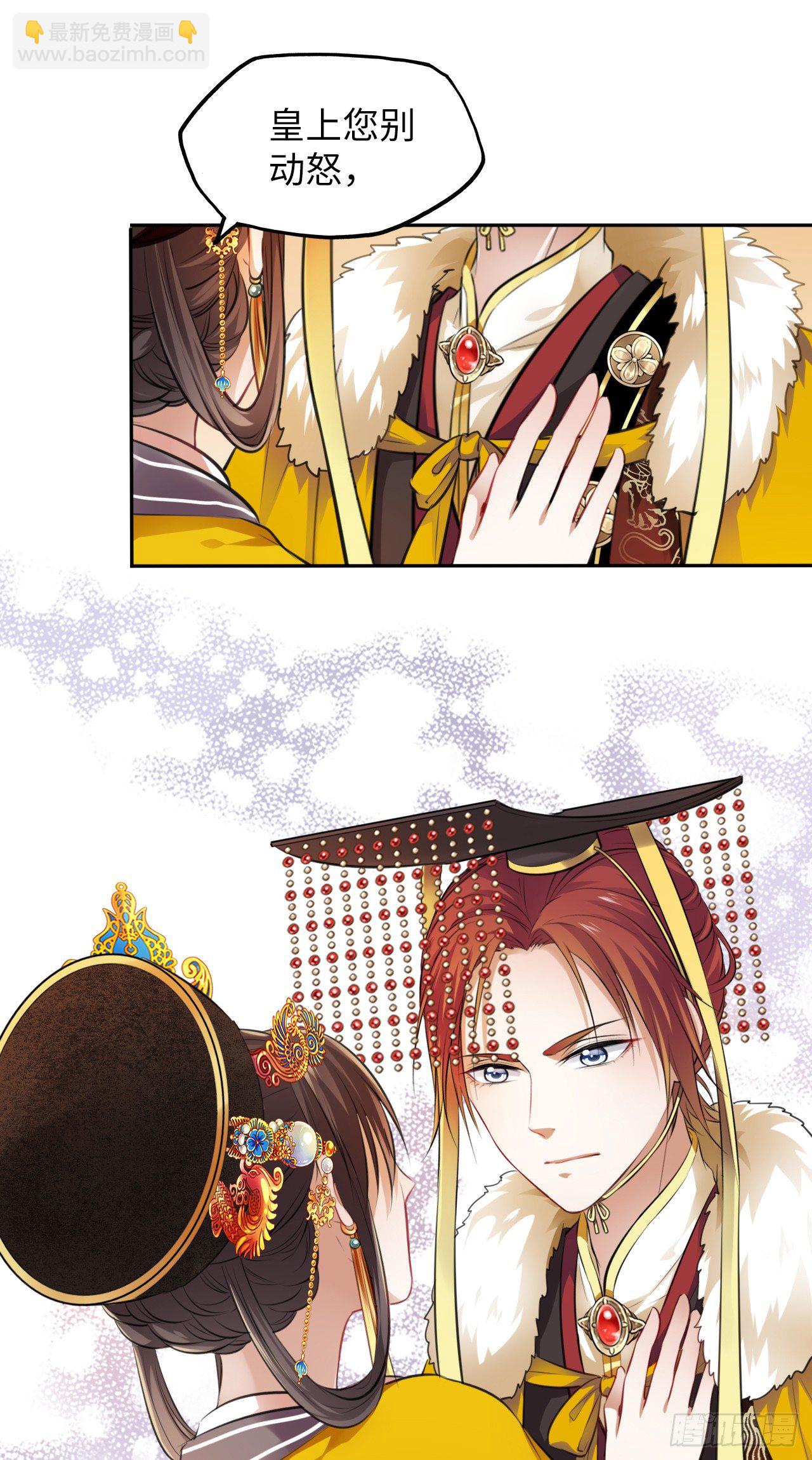 第15话：我主动让小三进门了？-第16话