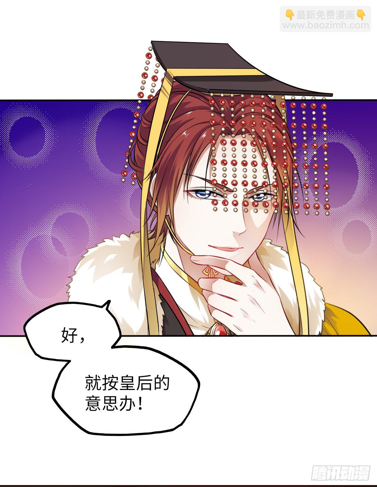 第15话：我主动让小三进门了？-第16话