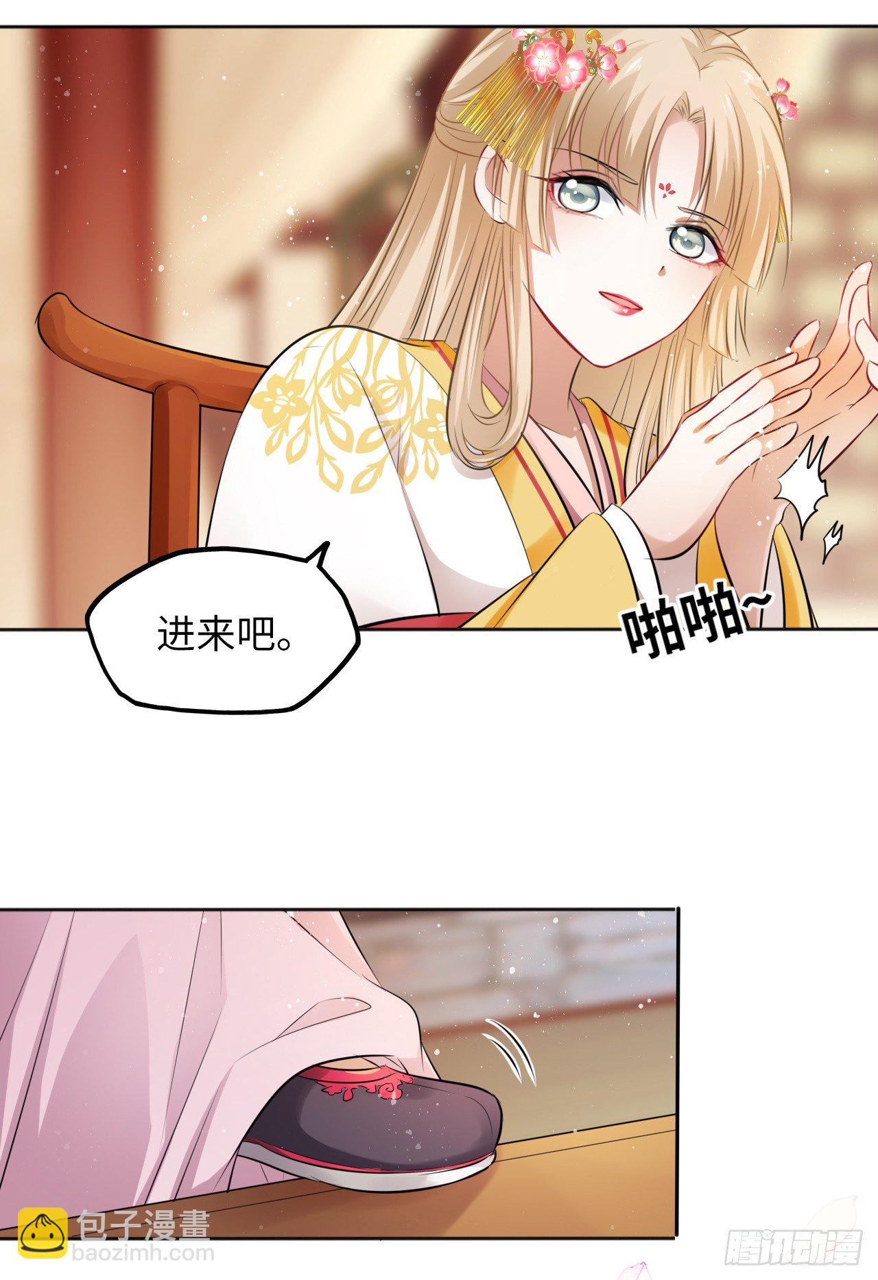 第15话：我主动让小三进门了？-第16话