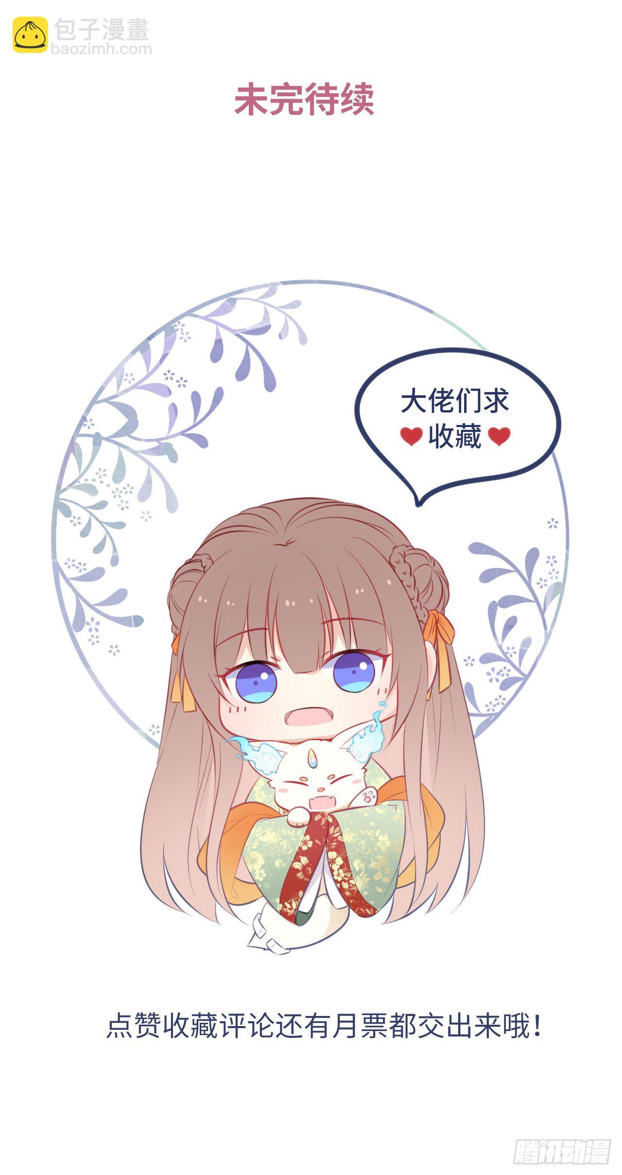 第15话：我主动让小三进门了？-第16话