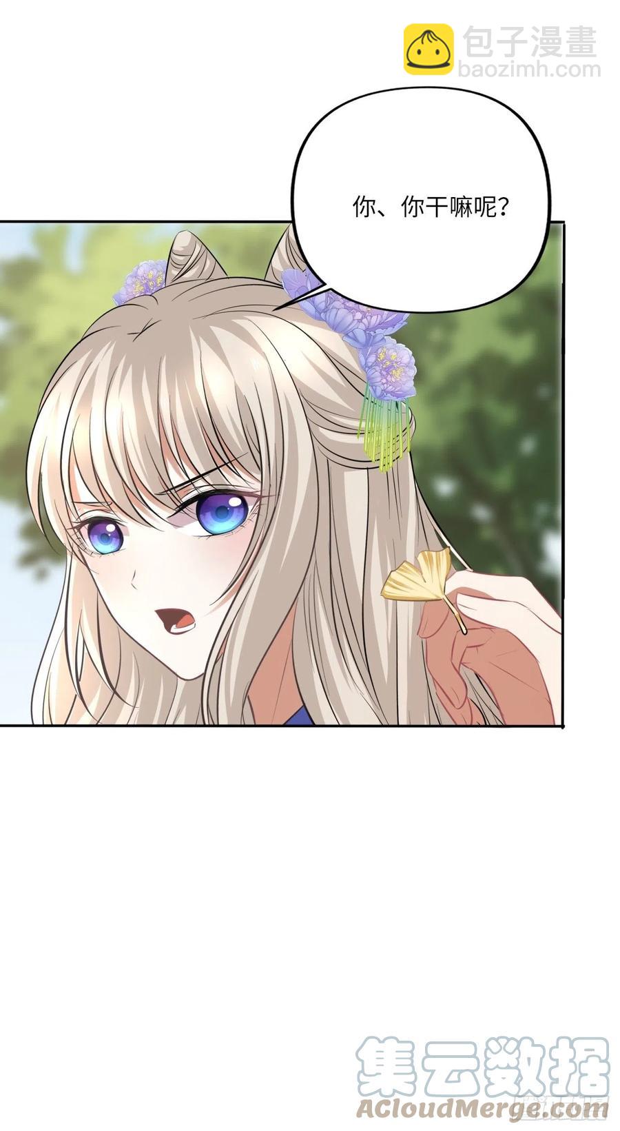 第146话：你喜欢他，对吧？-第152话