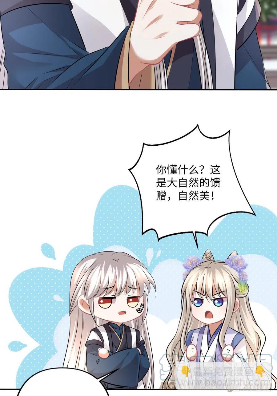 第146话：你喜欢他，对吧？-第152话