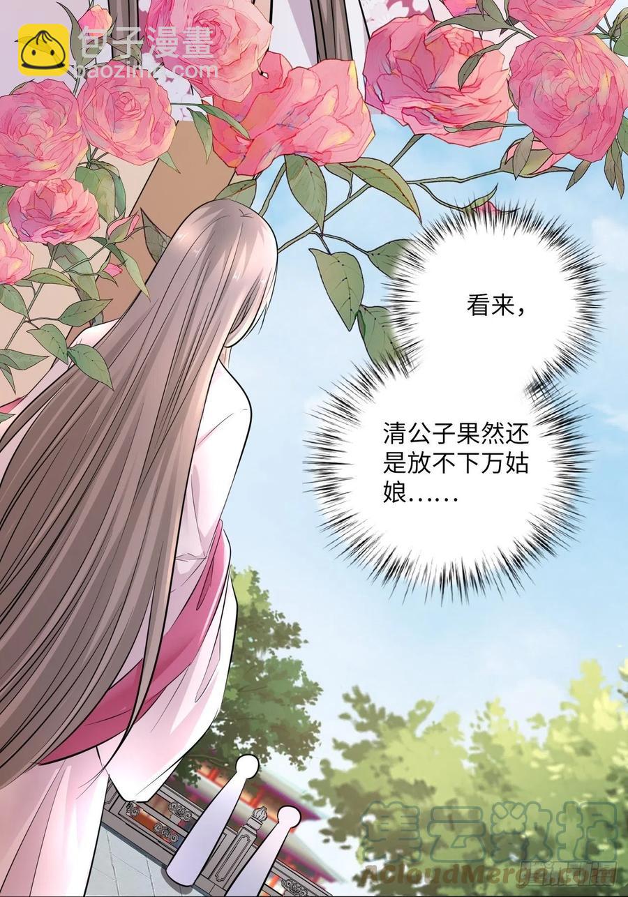 第146话：你喜欢他，对吧？-第152话