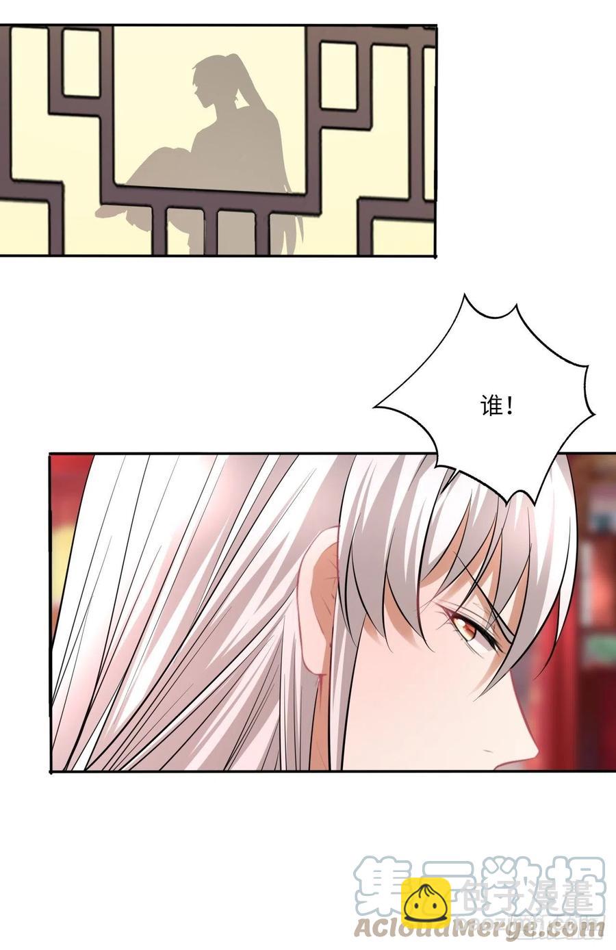 第146话：你喜欢他，对吧？-第152话