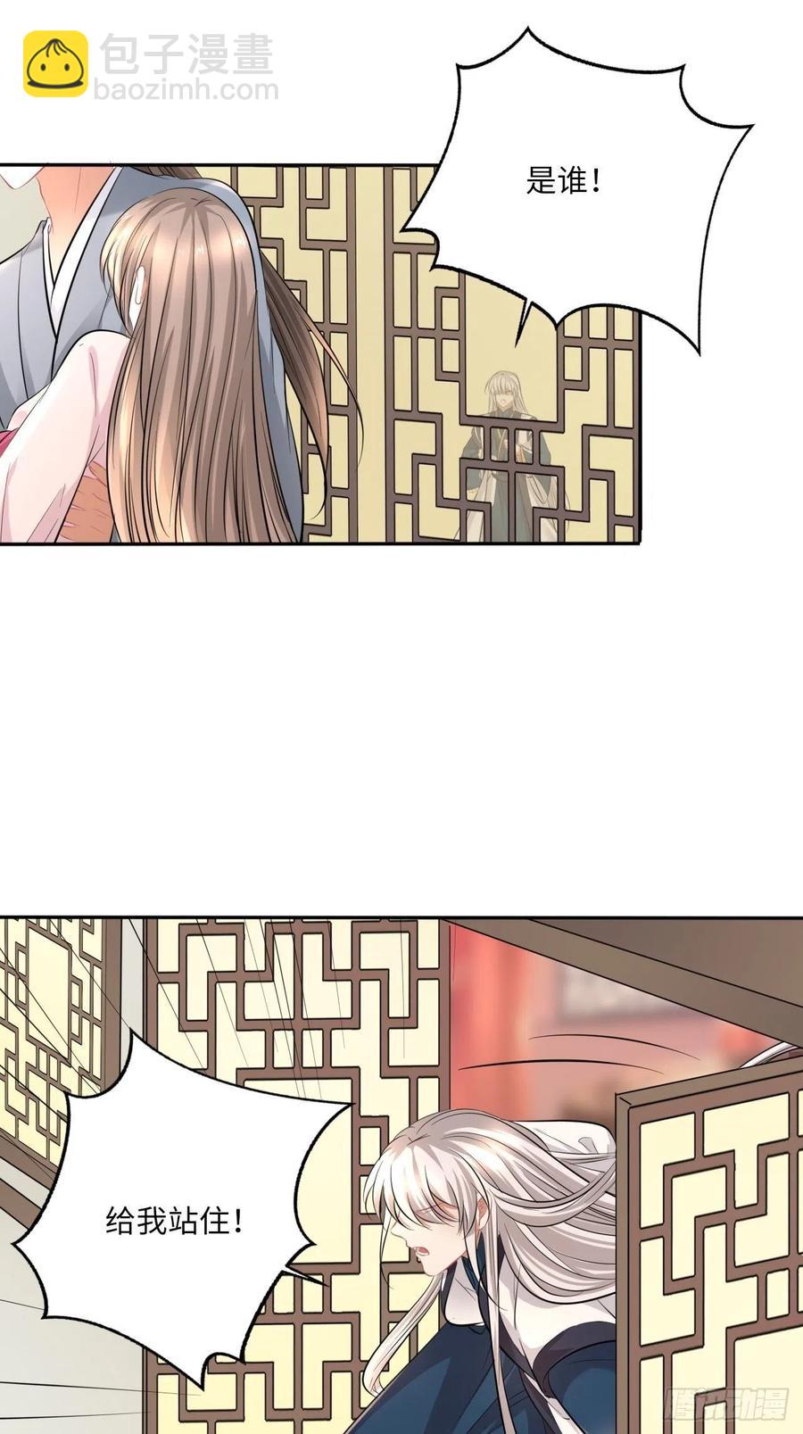 第146话：你喜欢他，对吧？-第152话