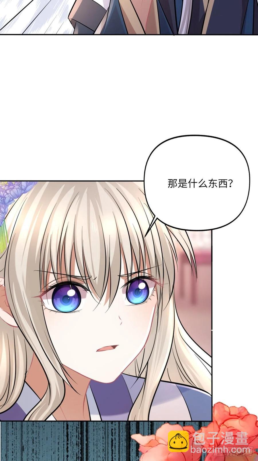 第146话：你喜欢他，对吧？-第152话