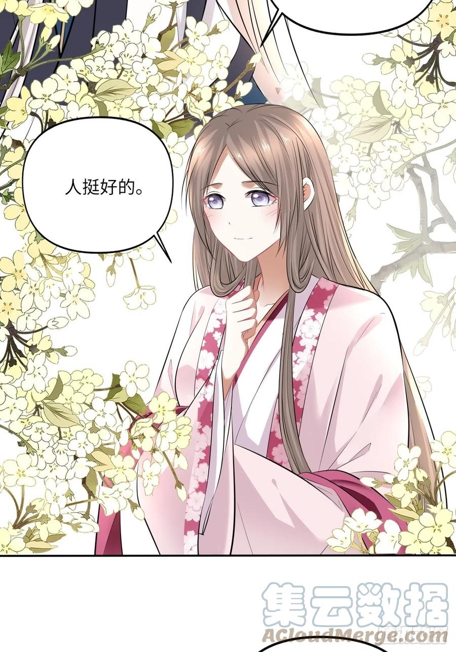 第146话：你喜欢他，对吧？-第152话