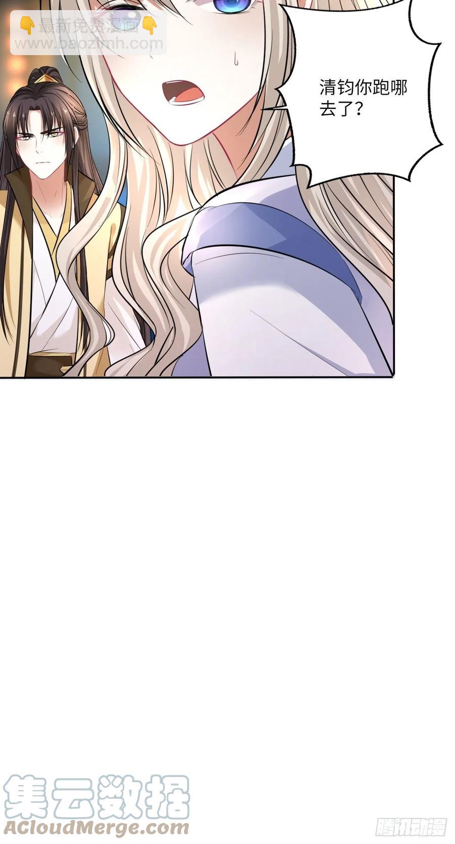 第148话：换我来守护你-第154话