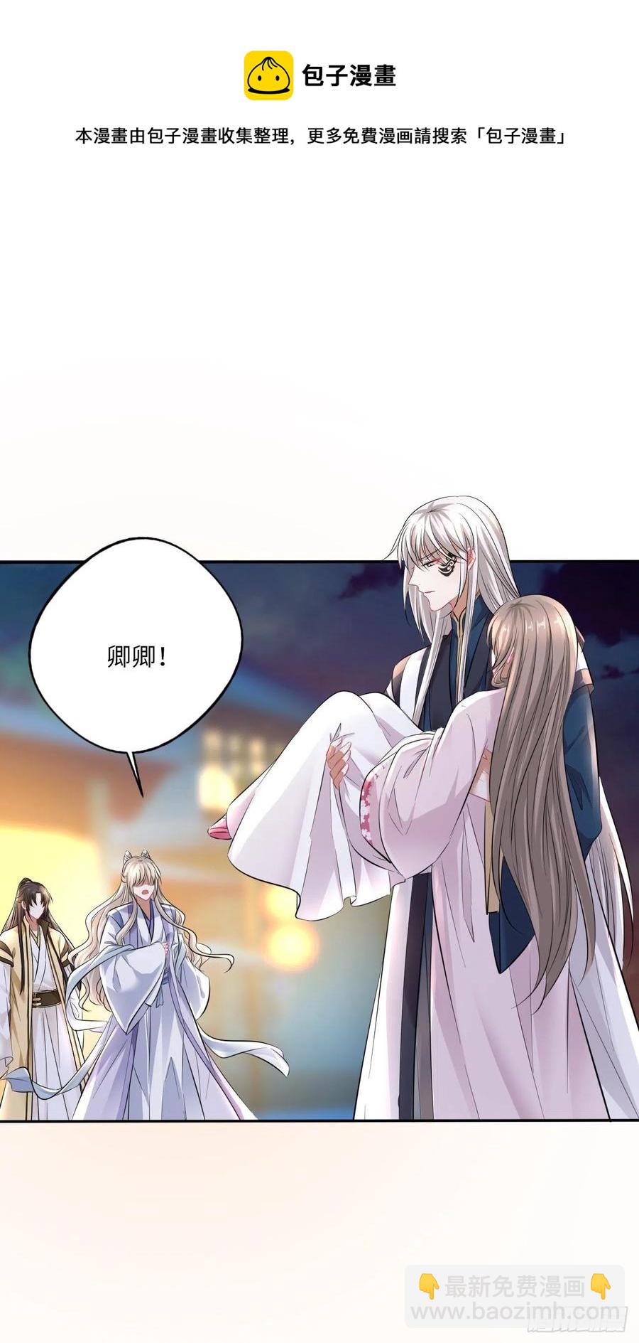 第148话：换我来守护你-第154话