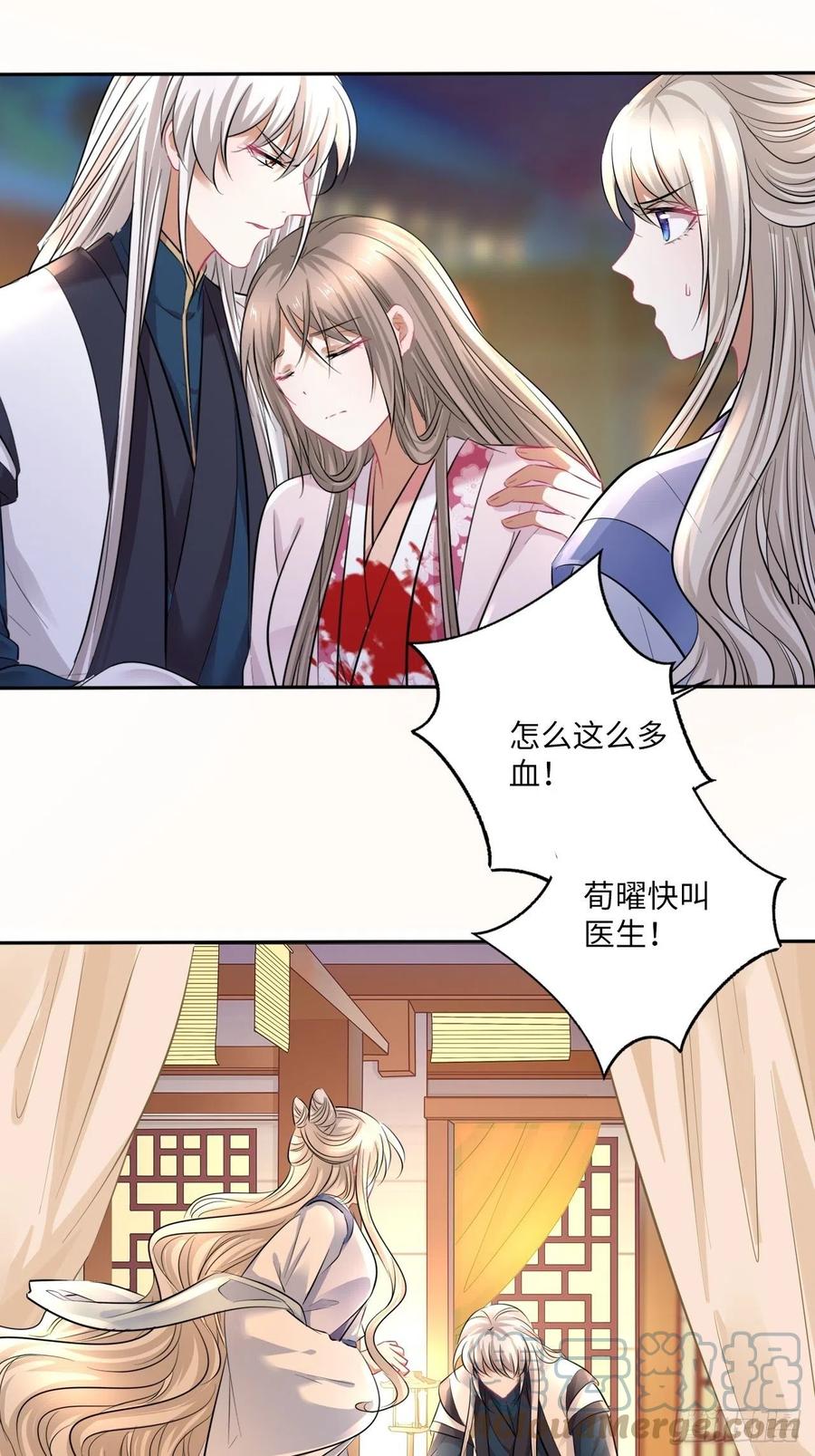 第148话：换我来守护你-第154话