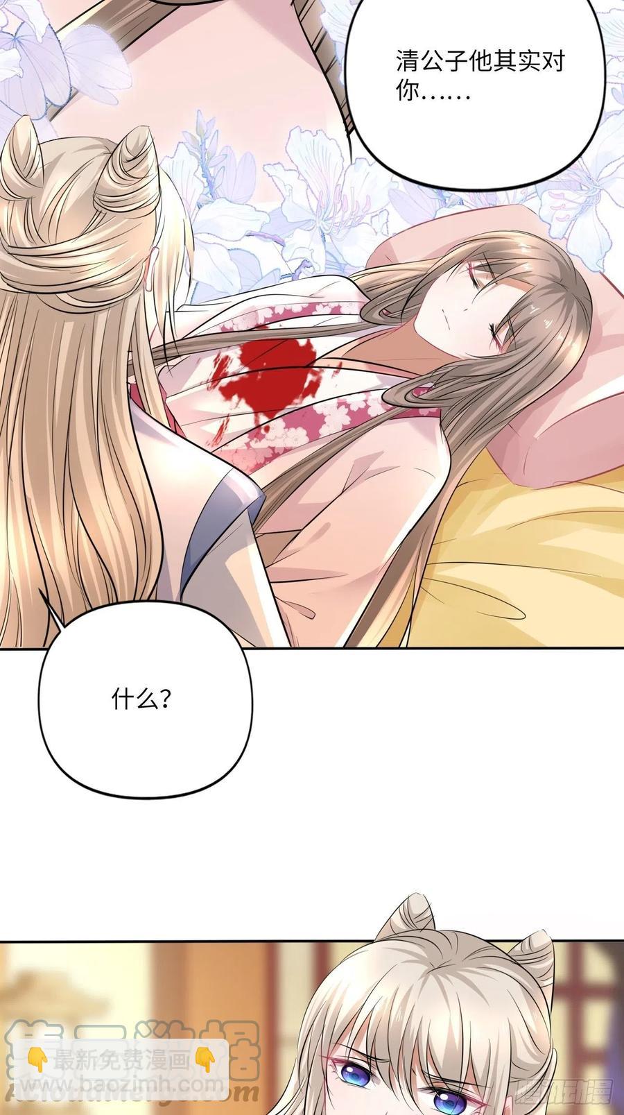 第148话：换我来守护你-第154话