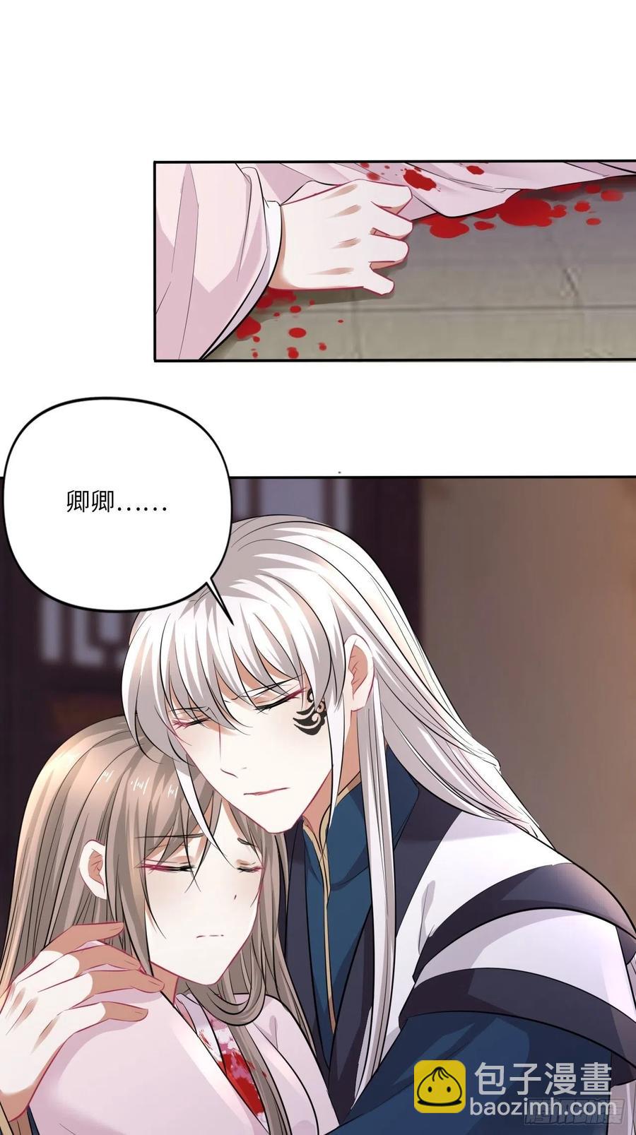 第148话：换我来守护你-第154话