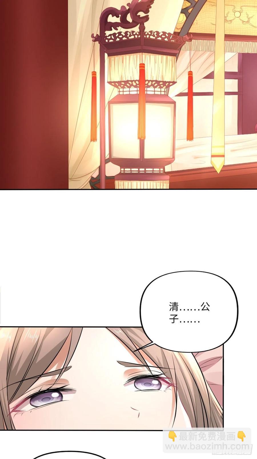 第148话：换我来守护你-第154话