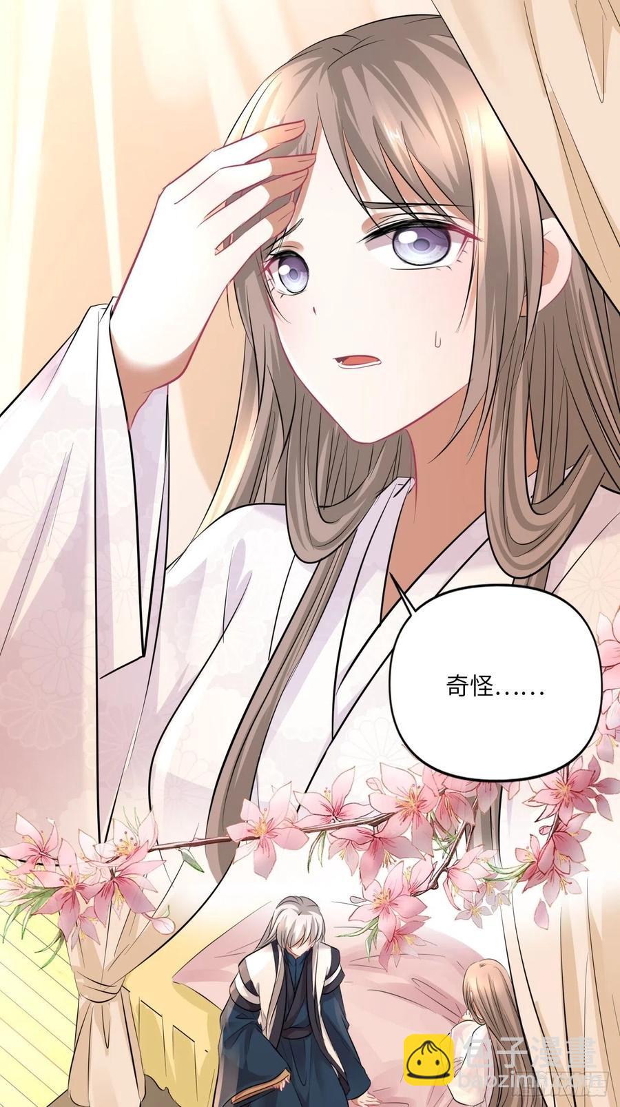 第148话：换我来守护你-第154话