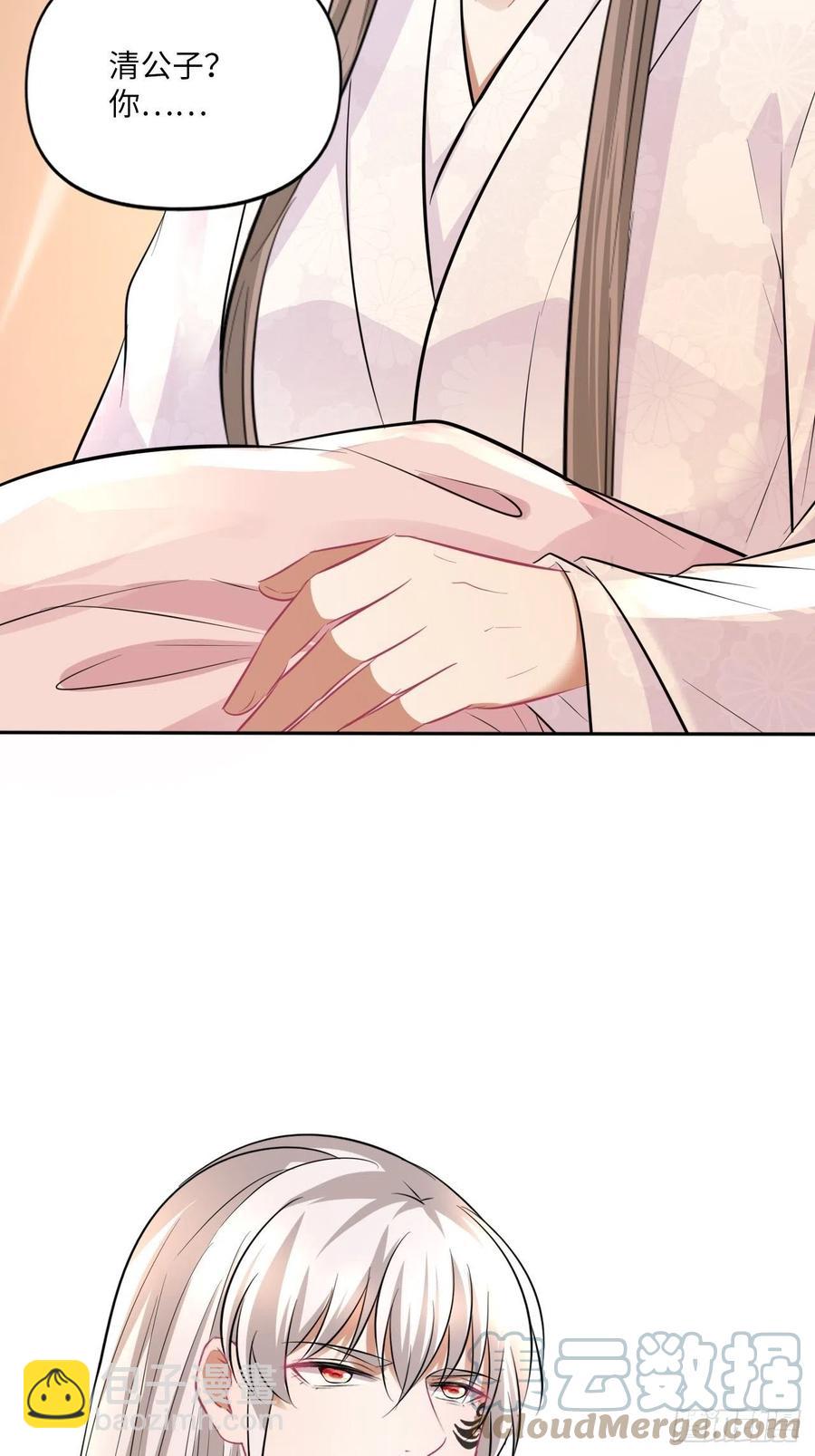 第148话：换我来守护你-第154话